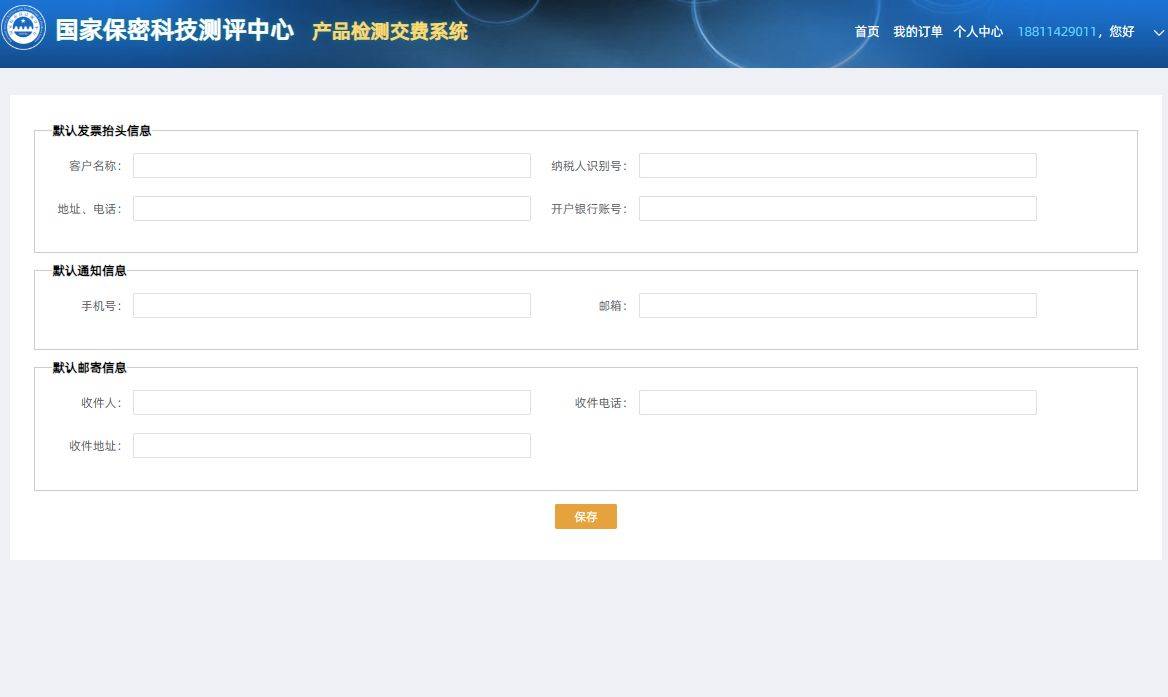 怎样保存好客户端登录该服务器需要将您的客户端更新到