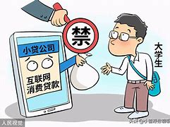 借点呗苹果版下载芸豆借款苹果手机下载不了-第2张图片-太平洋在线下载