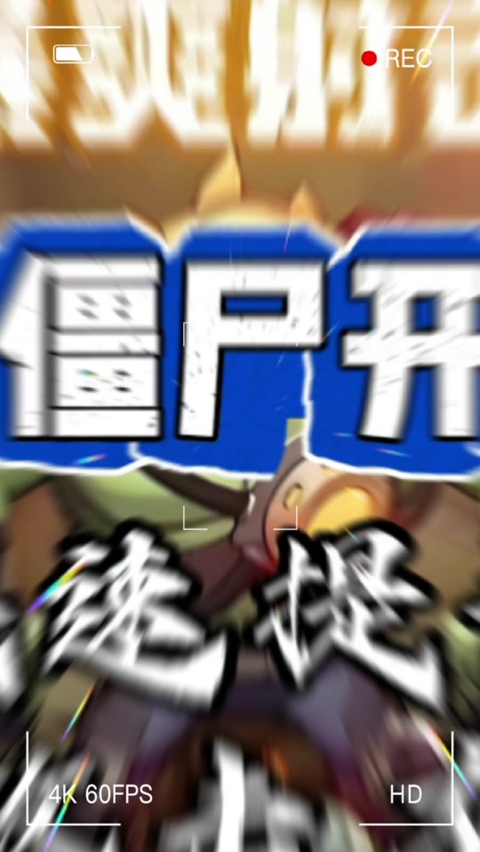 僵尸大战hd安卓版植物大战僵单机经典版-第2张图片-太平洋在线下载