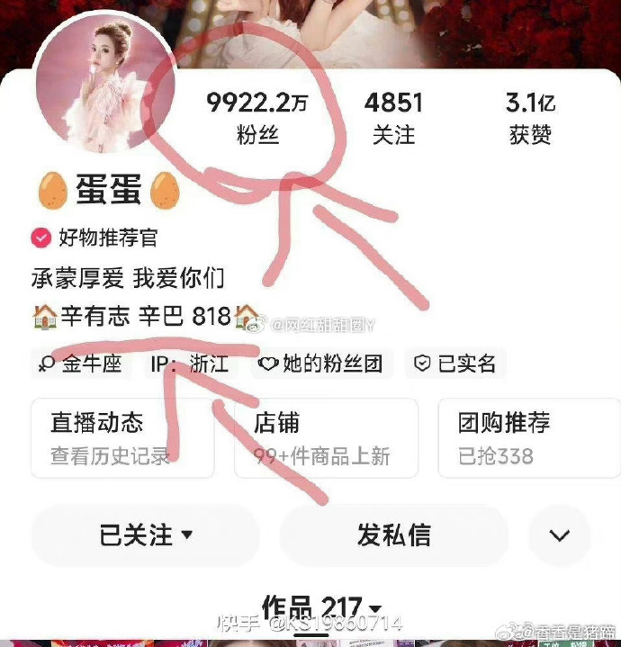 快手粉丝苹果版下载快手活粉软件苹果版下载
