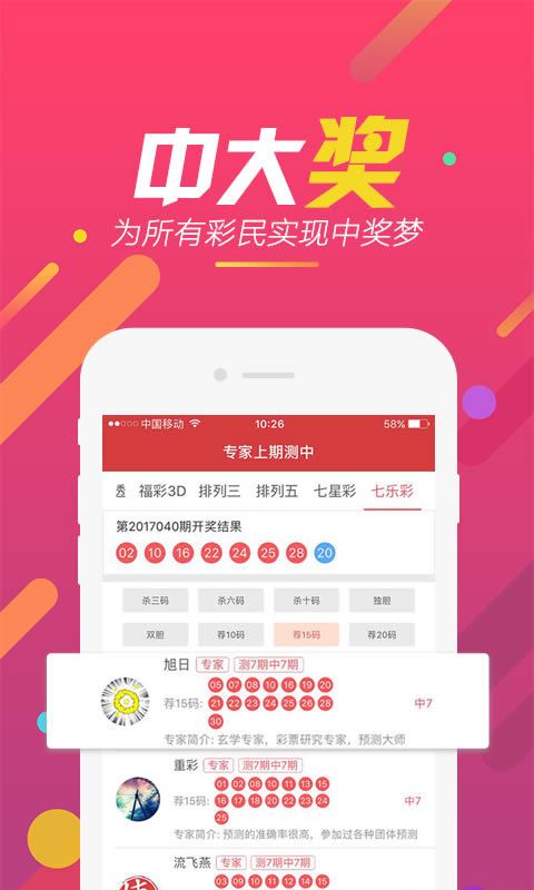 安信国际app下载安卓版安信证券手机app下载安装