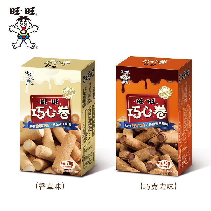旺旺视吧苹果版淘宝旺旺app下载