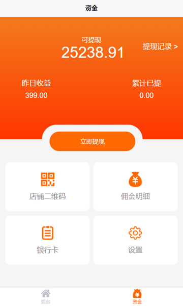 安卓版的桌面助手安卓系统桌面软件apk-第2张图片-太平洋在线下载