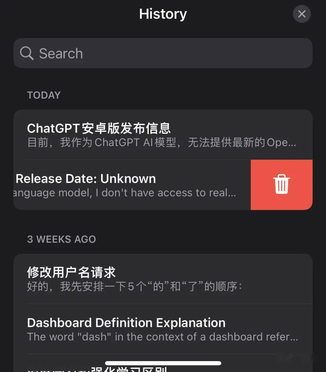 chatgpt苹果手机版信息potatochat最新手机版本-第2张图片-太平洋在线下载