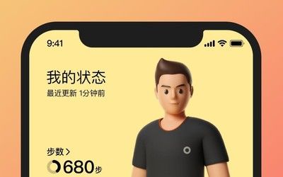 海尔hiwork下载苹果版海尔ihaier苹果版本下载-第2张图片-太平洋在线下载