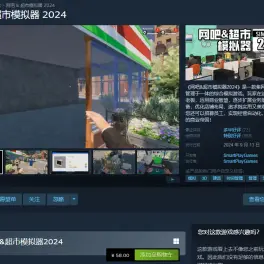 杉果游戏+客户端类似杉果游戏的平台