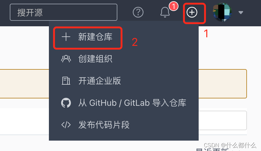 git客户端同步代码使用git客户端获取代码