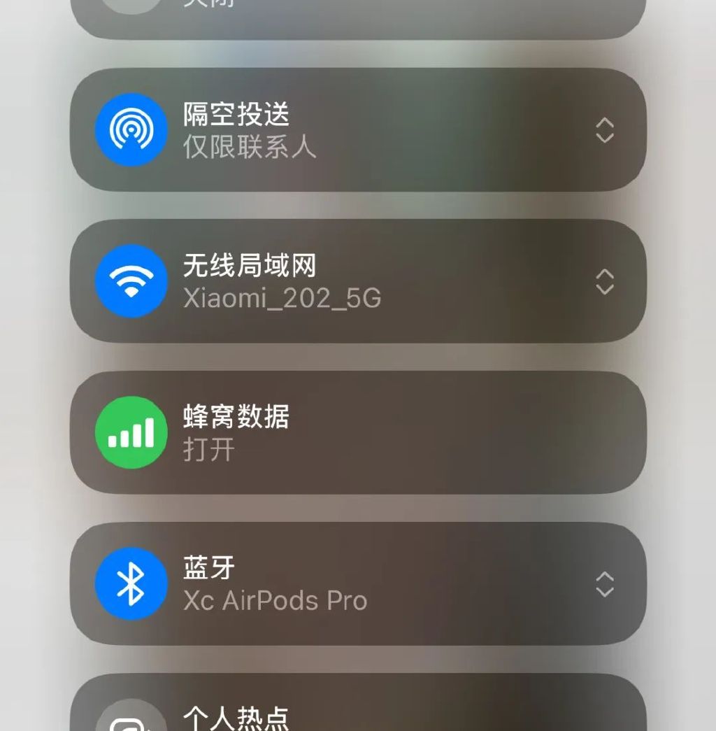 苹果还原测试版ios测试版官方下载地址-第2张图片-太平洋在线下载