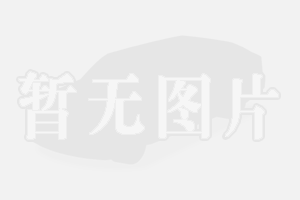 豪胜平台客户端商标注册官网入口-第1张图片-太平洋在线下载