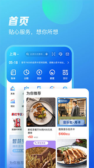 安卓6.0夏季版原生安卓60刷机包-第1张图片-太平洋在线下载