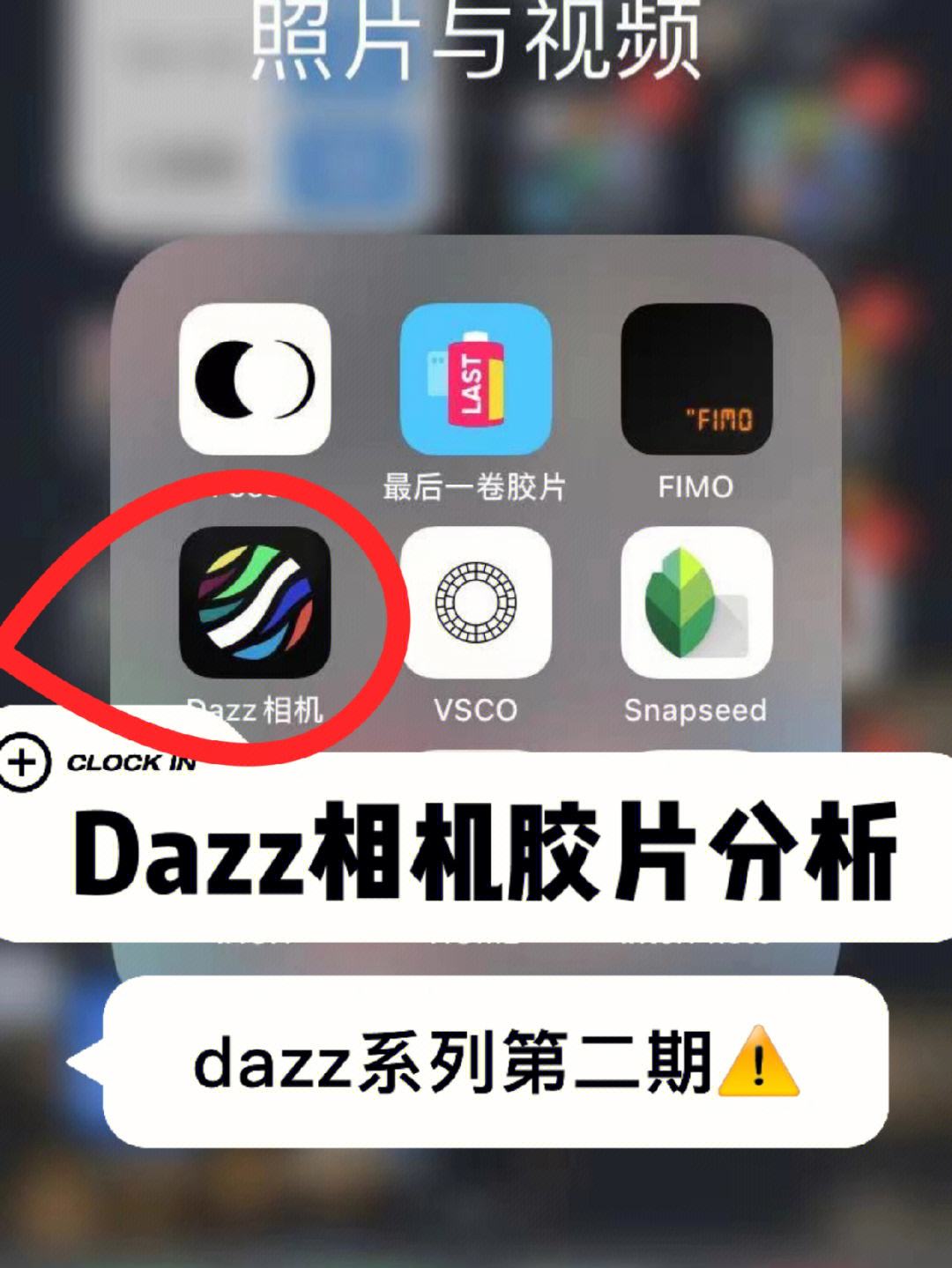 azz相机苹果版下载iphone专业相机app-第1张图片-太平洋在线下载