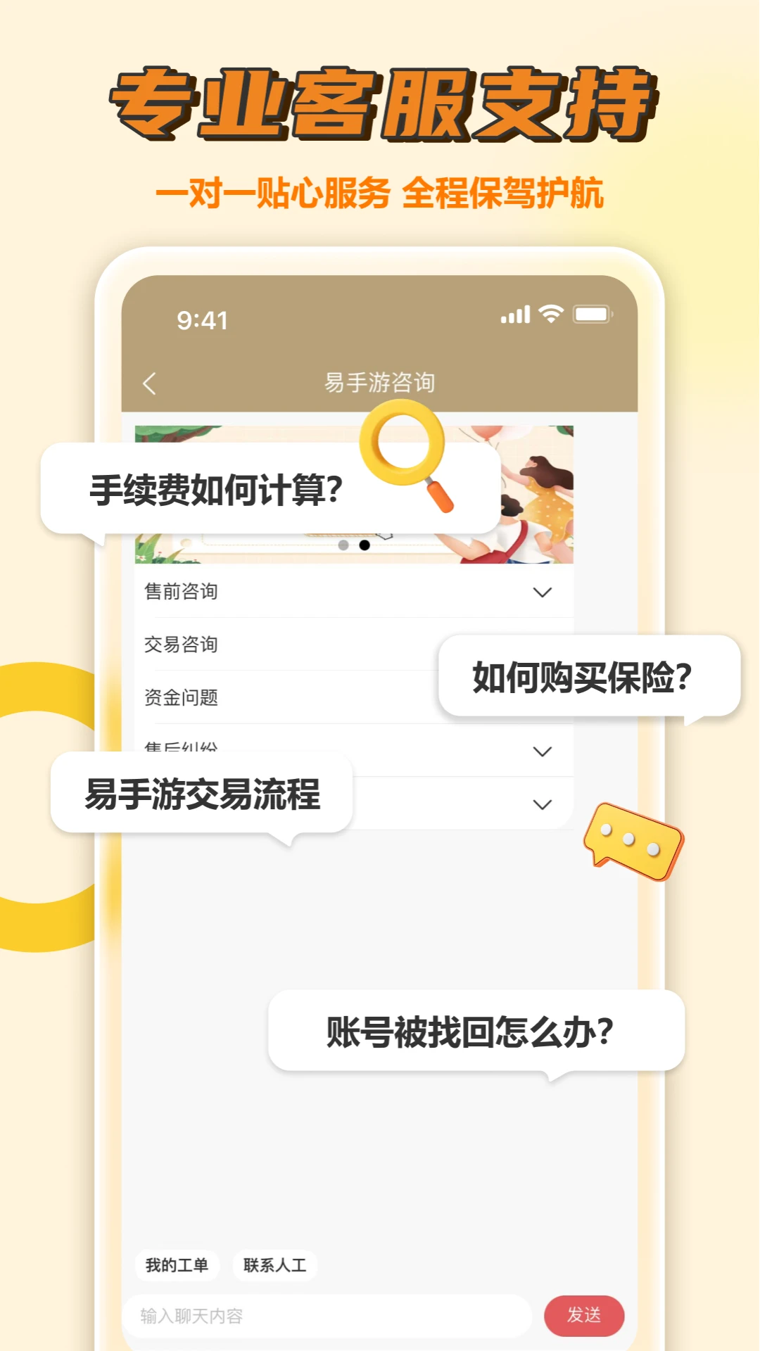 封魔录斩妖安卓版账号斩妖伏魔录4安卓破解版
