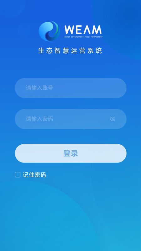 封魔录斩妖安卓版账号斩妖伏魔录4安卓破解版-第2张图片-太平洋在线下载