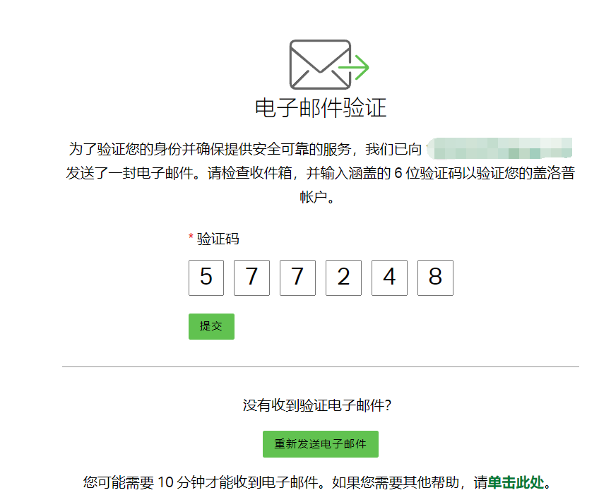 客户端验证是什么客户端登录是什么意思-第2张图片-太平洋在线下载