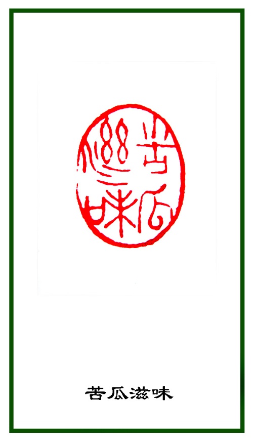 印章大师安卓版手机版公章制作软件免费版生成器