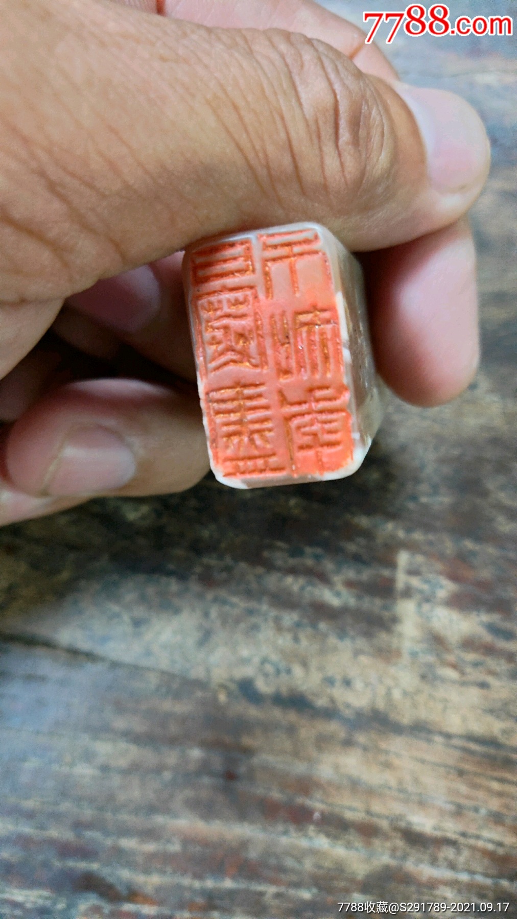 印章大师安卓版手机版公章制作软件免费版生成器-第2张图片-太平洋在线下载