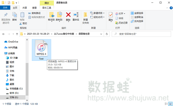 卓师兄安卓恢复大师电脑版安卓手机恢复大师电脑版下载-第2张图片-太平洋在线下载
