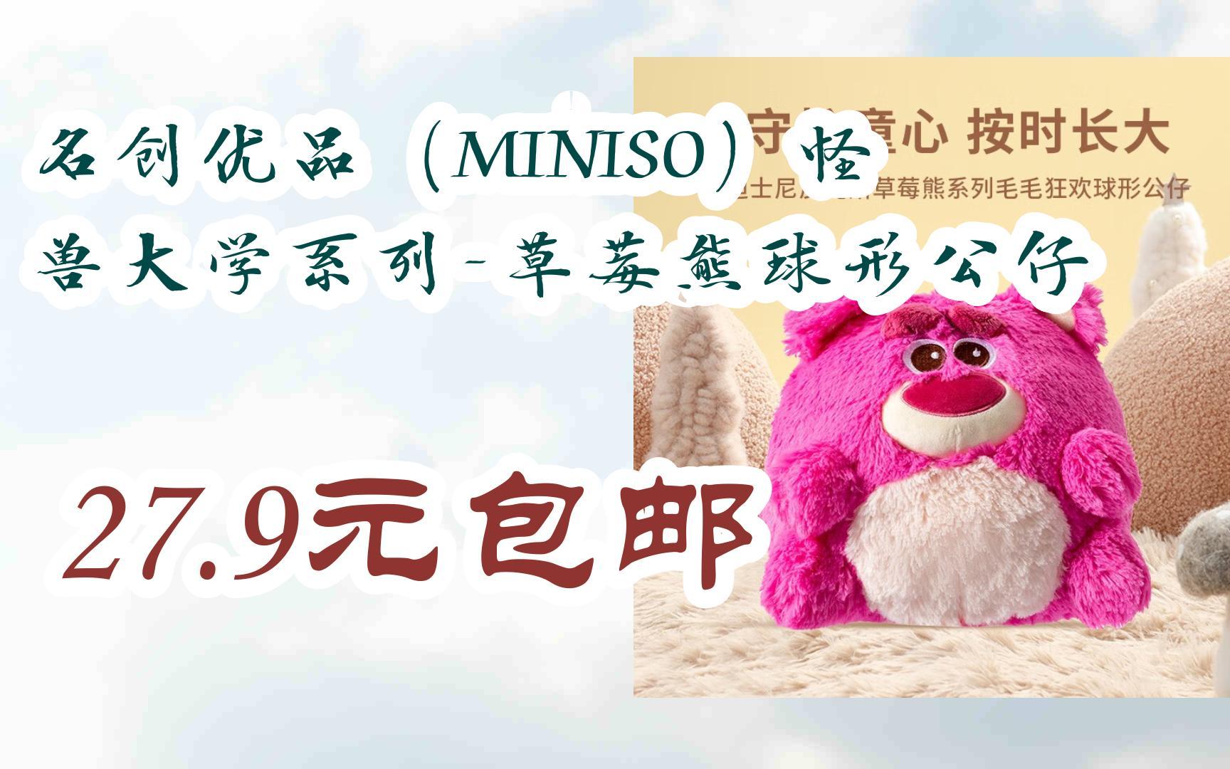 苹果版名创大学名创大学登录页面
