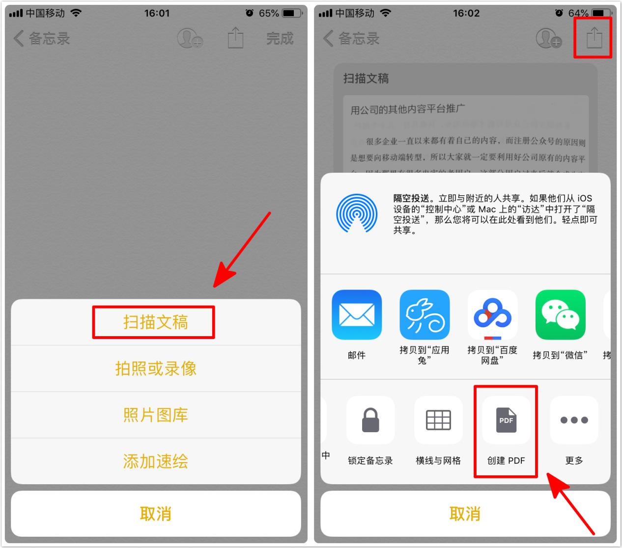 word2010苹果版苹果电脑自带的word在哪里