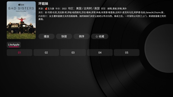 改编版小苹果视频新小苹果盒子tv版app