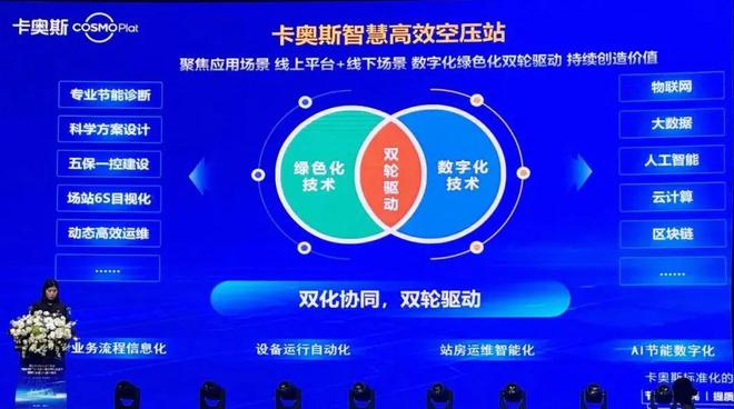 微双轮app苹果版分身插件稳定版ios