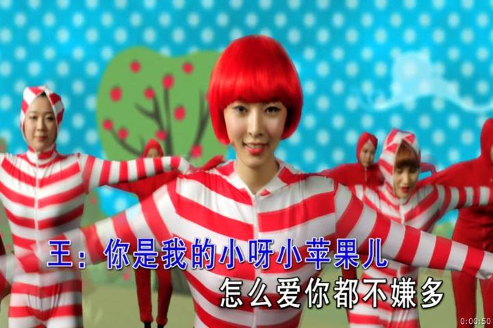 小苹果歌曲学习版小苹果歌曲播放儿歌-第2张图片-太平洋在线下载