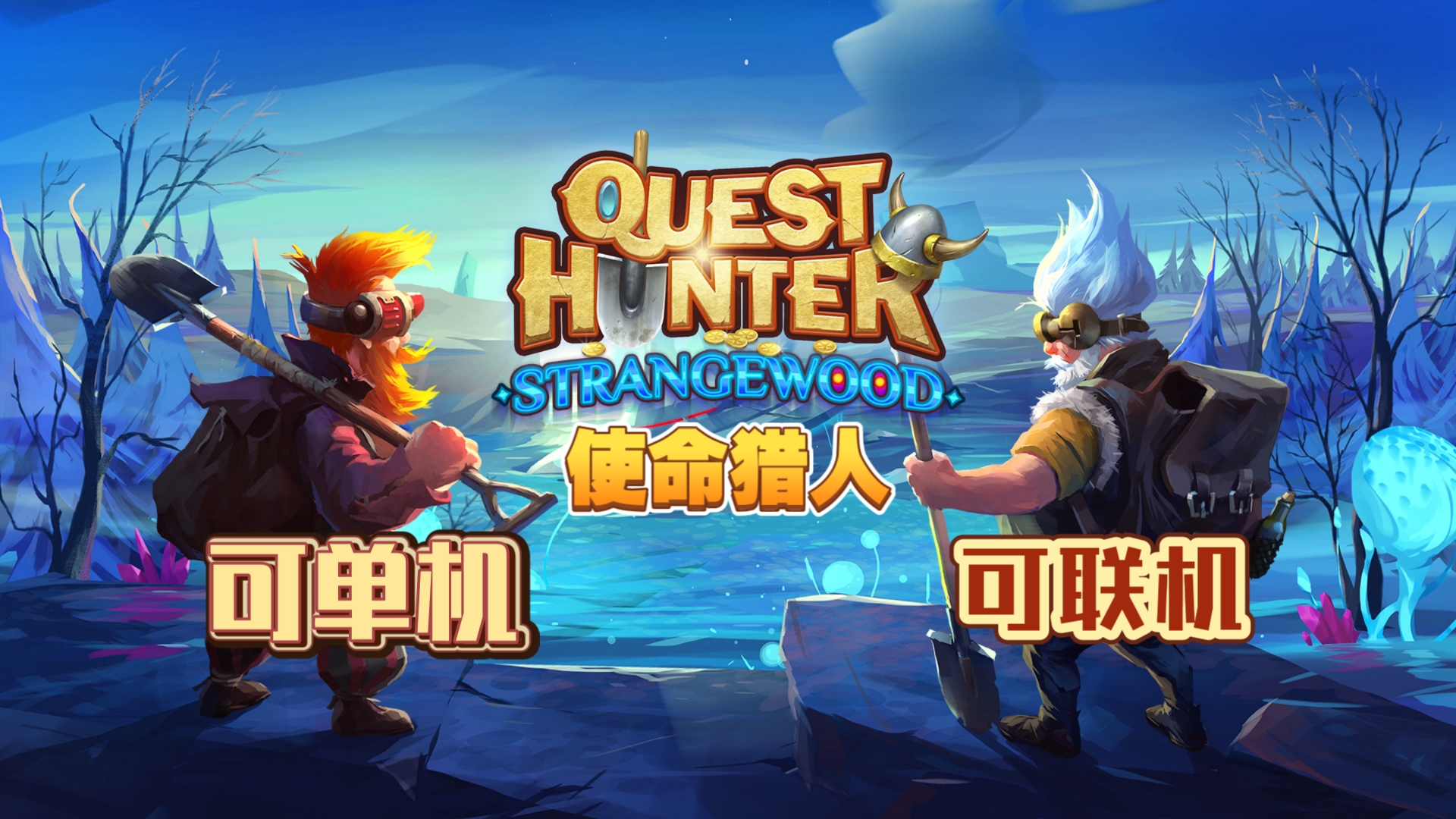 rpg移植安卓版下载桃子汉化组移植安卓rpg下载