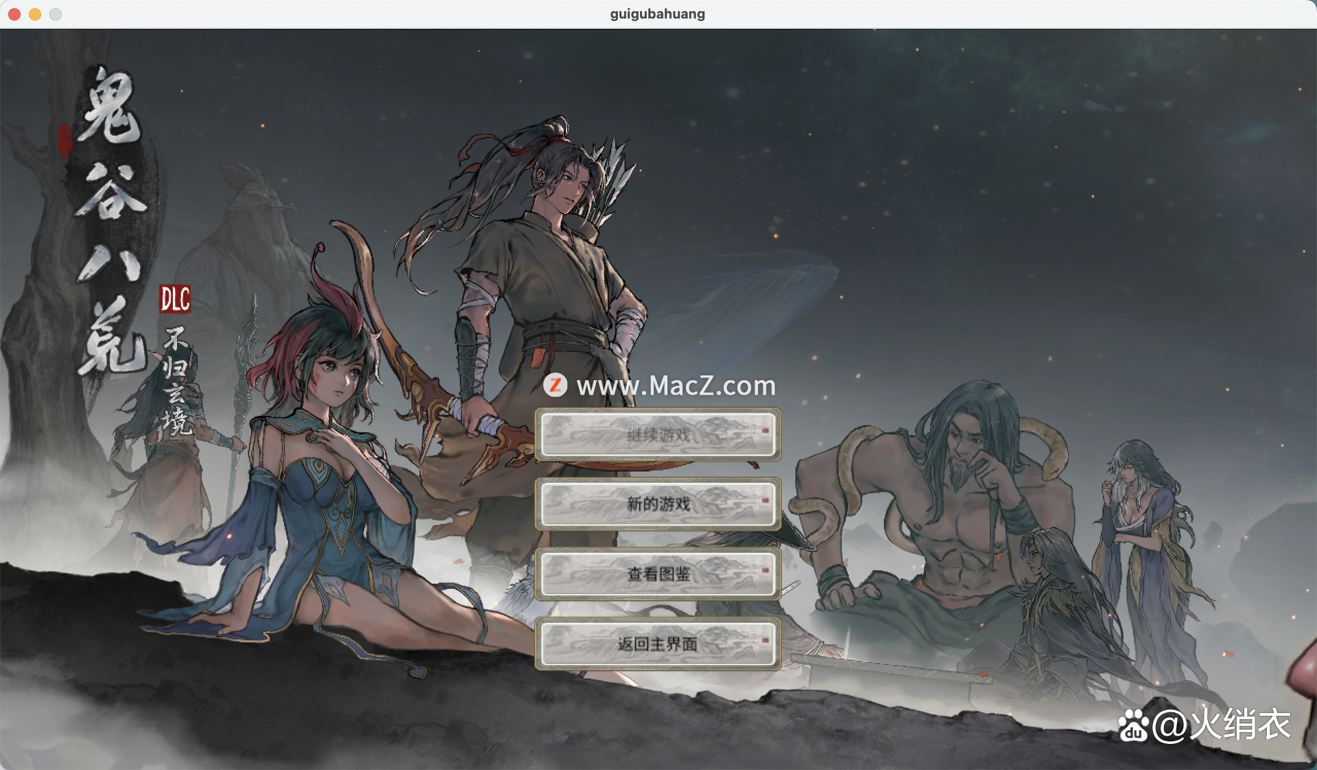 rpg移植安卓版下载桃子汉化组移植安卓rpg下载-第2张图片-太平洋在线下载