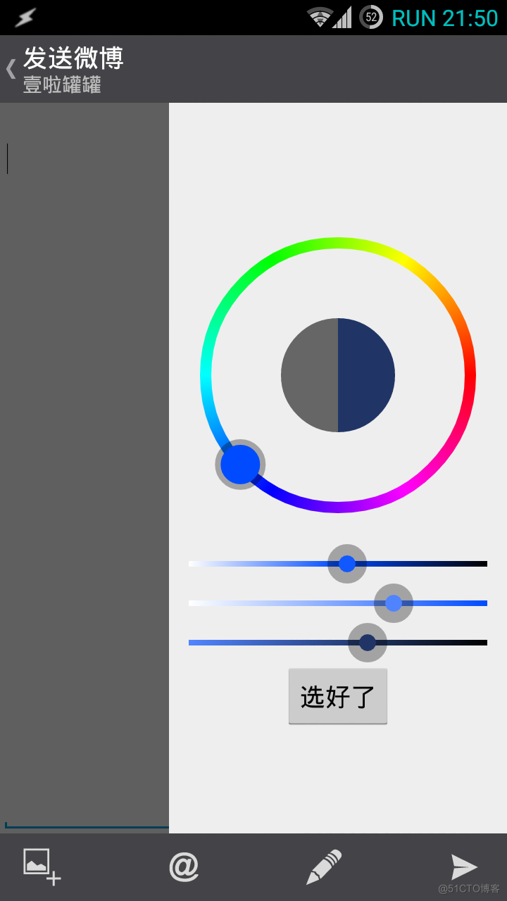 符号制作安卓版符号生成器在线制作免费-第2张图片-太平洋在线下载