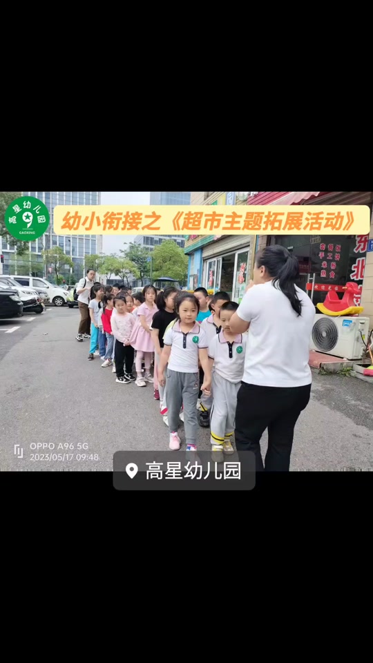 苹果qq超市手机版空间狂欢超市手机版-第2张图片-太平洋在线下载