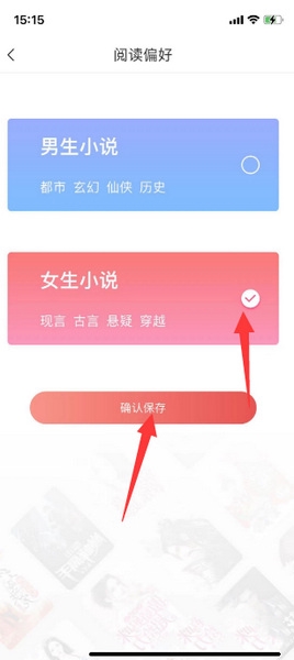 阅享安卓版阅读安卓版下载