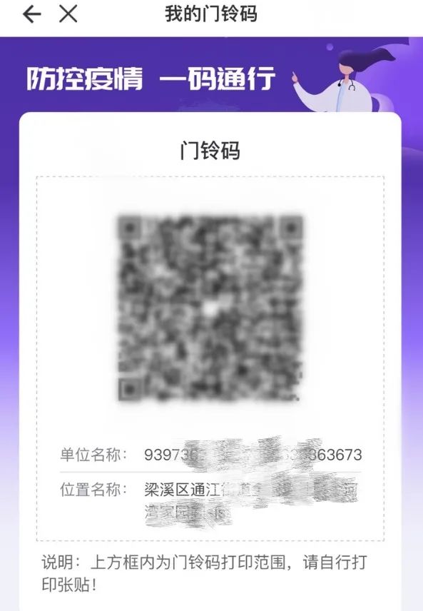 苹果版锡证通爱思助手下载苹果版