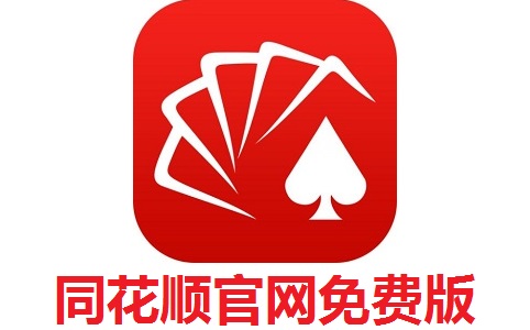 东北同花顺安卓版同花顺财经app下载-第2张图片-太平洋在线下载