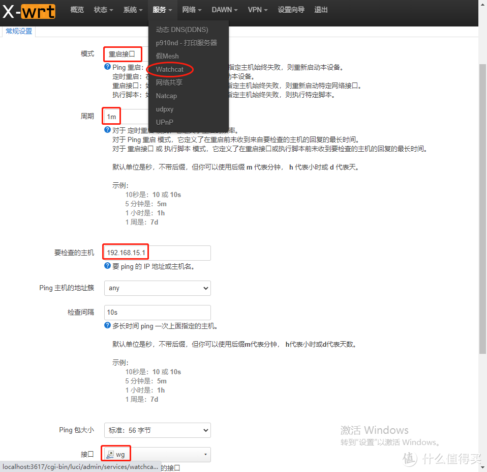 如何安装IPTV客户端江苏电信iptv软终端app下载最新版