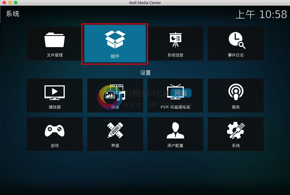 如何安装IPTV客户端江苏电信iptv软终端app下载最新版-第2张图片-太平洋在线下载