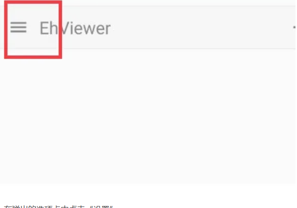 phviewer安卓版破解版visioviewer安卓版下载-第2张图片-太平洋在线下载