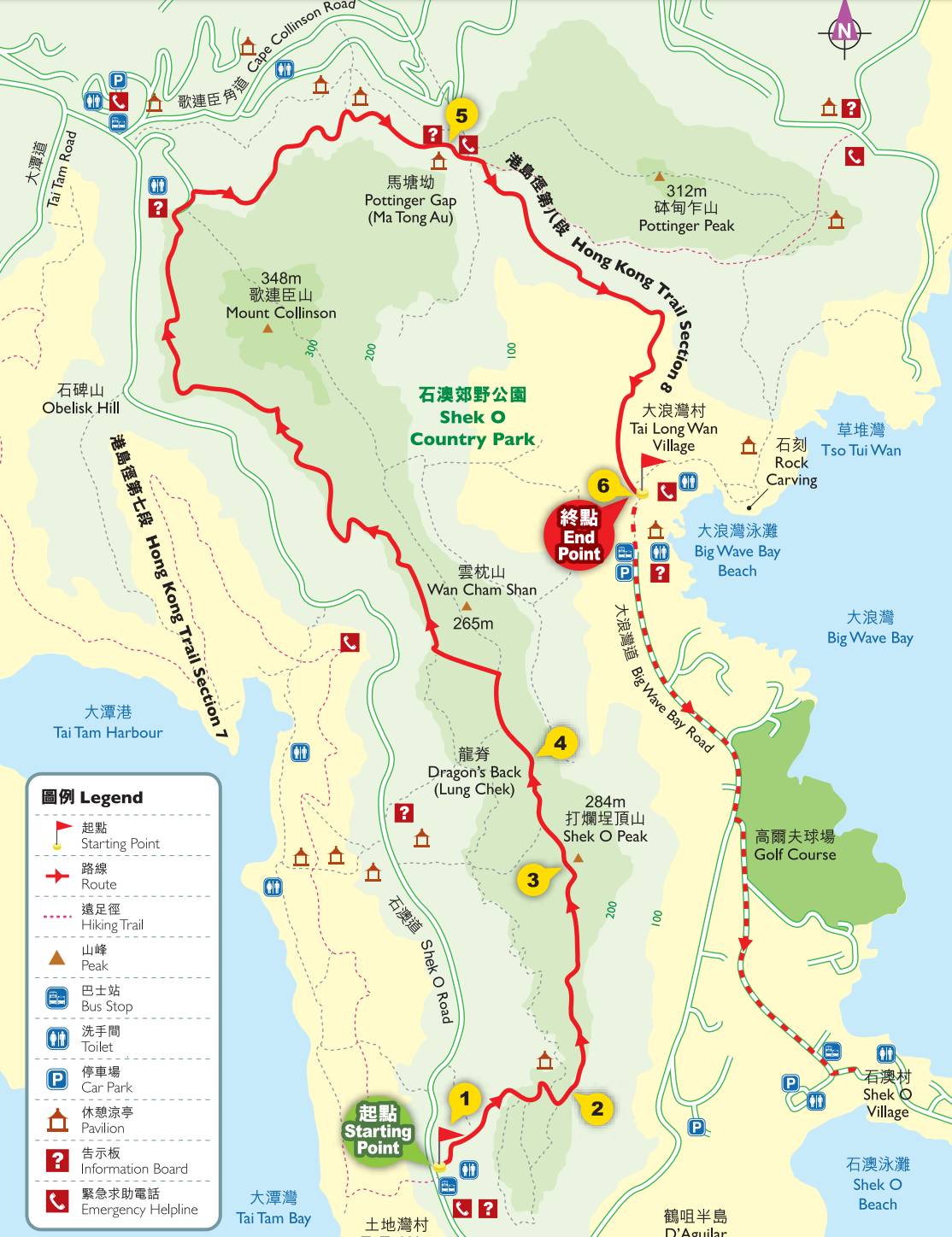 香港远足路线苹果版香港打车用什么软件最好用-第2张图片-太平洋在线下载