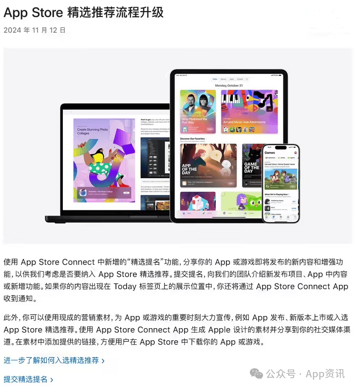 苹果store破解版store苹果商店下载
