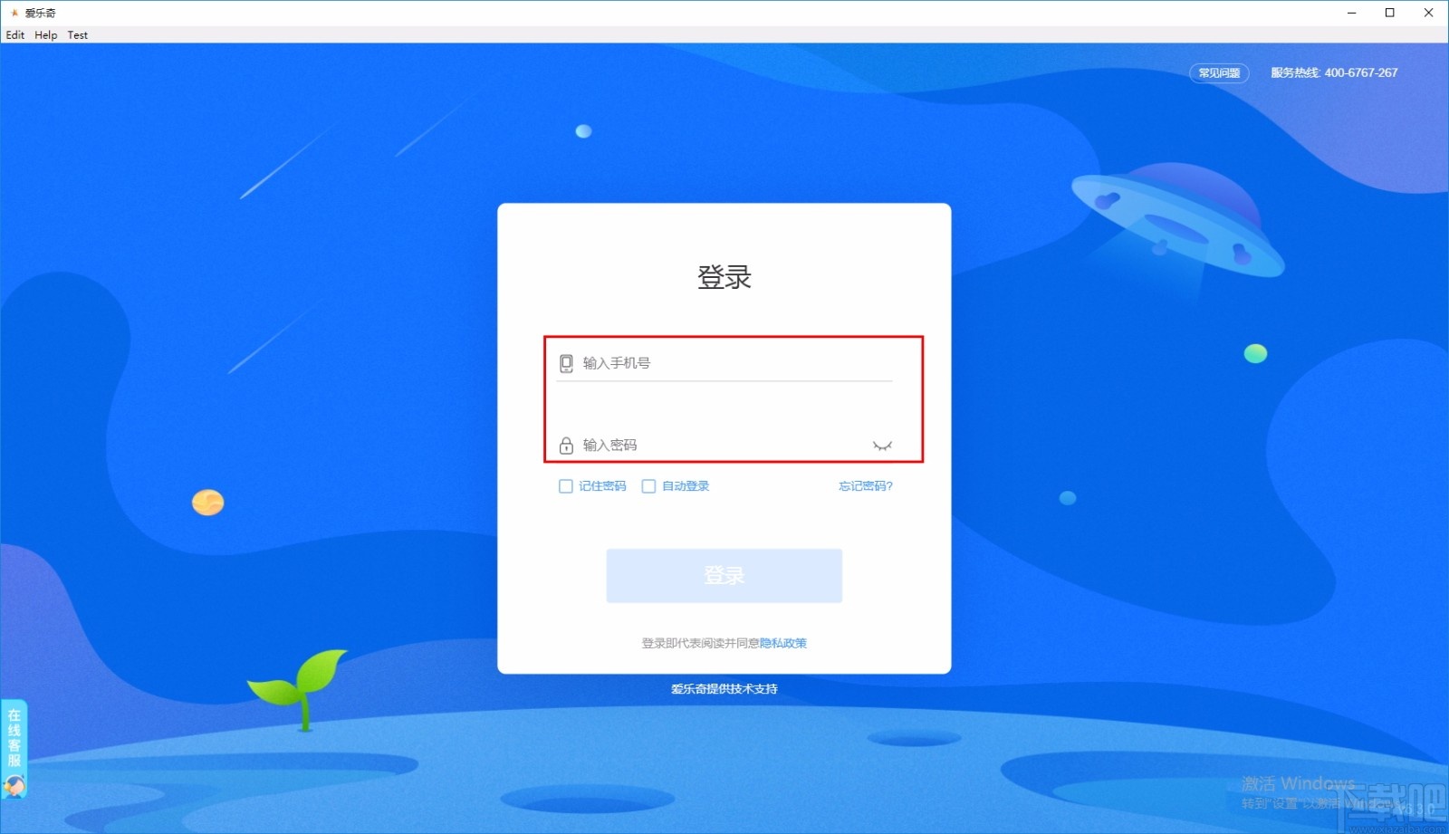 怎么下载中央客户端央视财经客户端app下载安装-第2张图片-太平洋在线下载