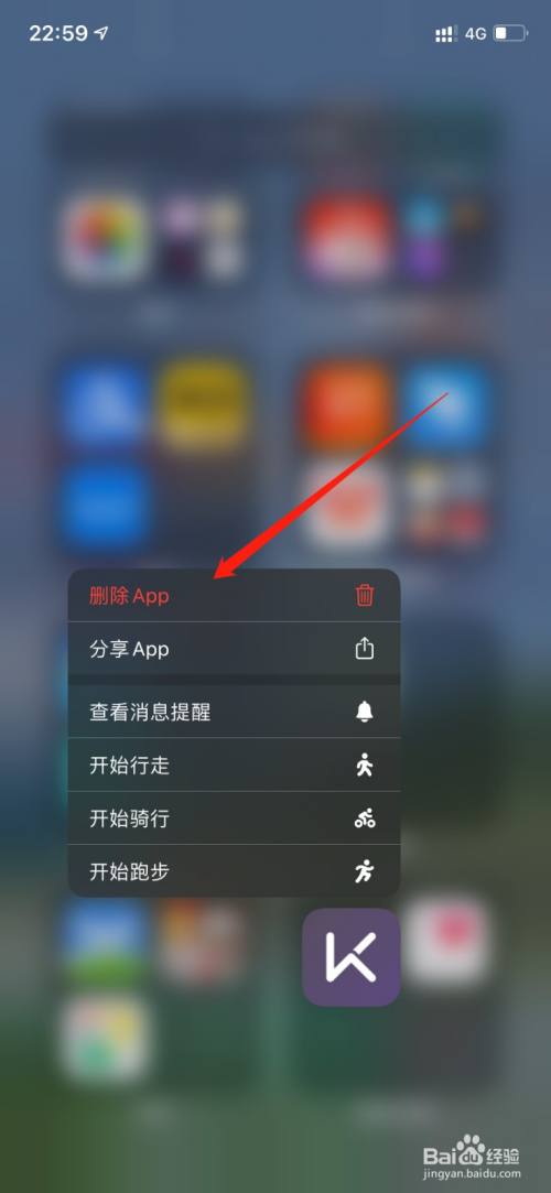 utorrent苹果版怎么用utorrent怎么使用从链接