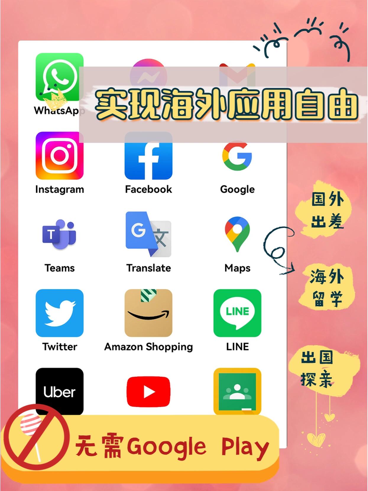 google安卓客户端googlechrome