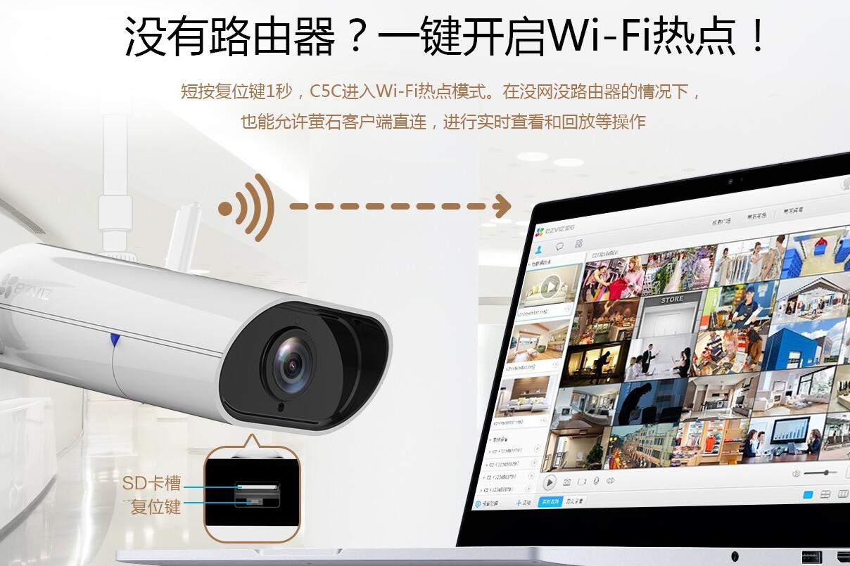 萤石客户端高级配置萤石云配置网络停在90就失败