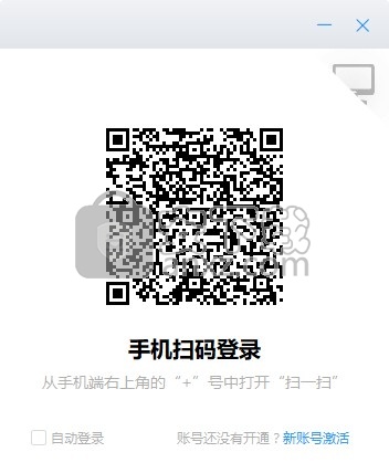 浙政钉苹果版浙政钉苹果下载说已经兑换过码-第2张图片-太平洋在线下载