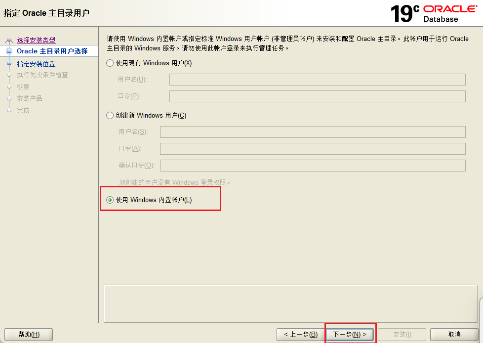 oracle客户端监听路径oracle监听程序无法分发客户机连接-第2张图片-太平洋在线下载