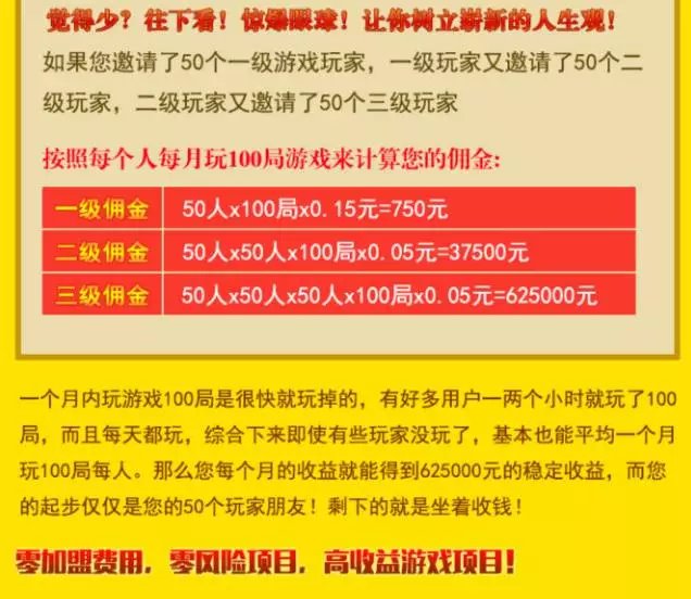 赌场正网客户端赚钱软件哪个最靠谱