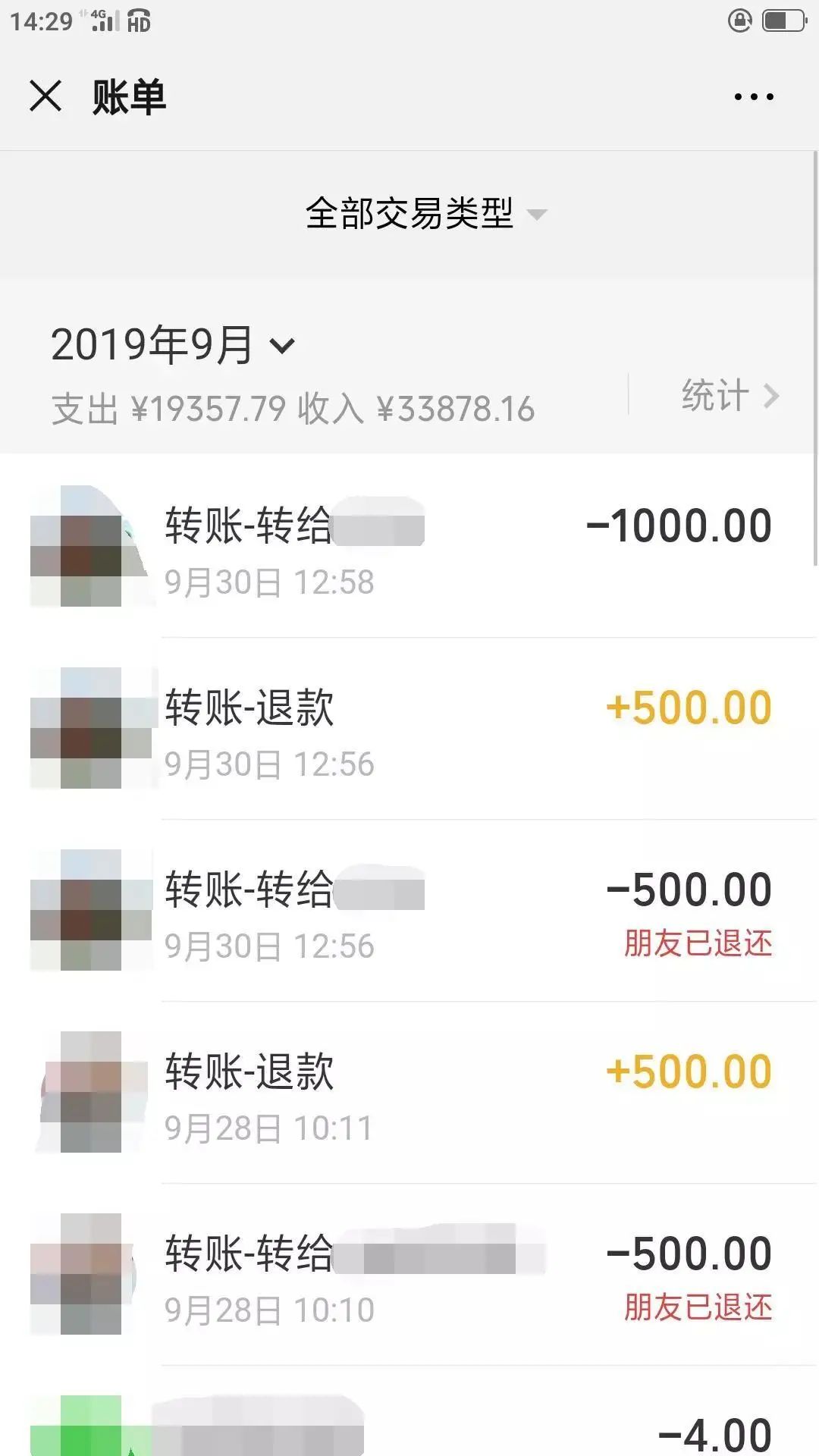 赌场正网客户端赚钱软件哪个最靠谱-第2张图片-太平洋在线下载