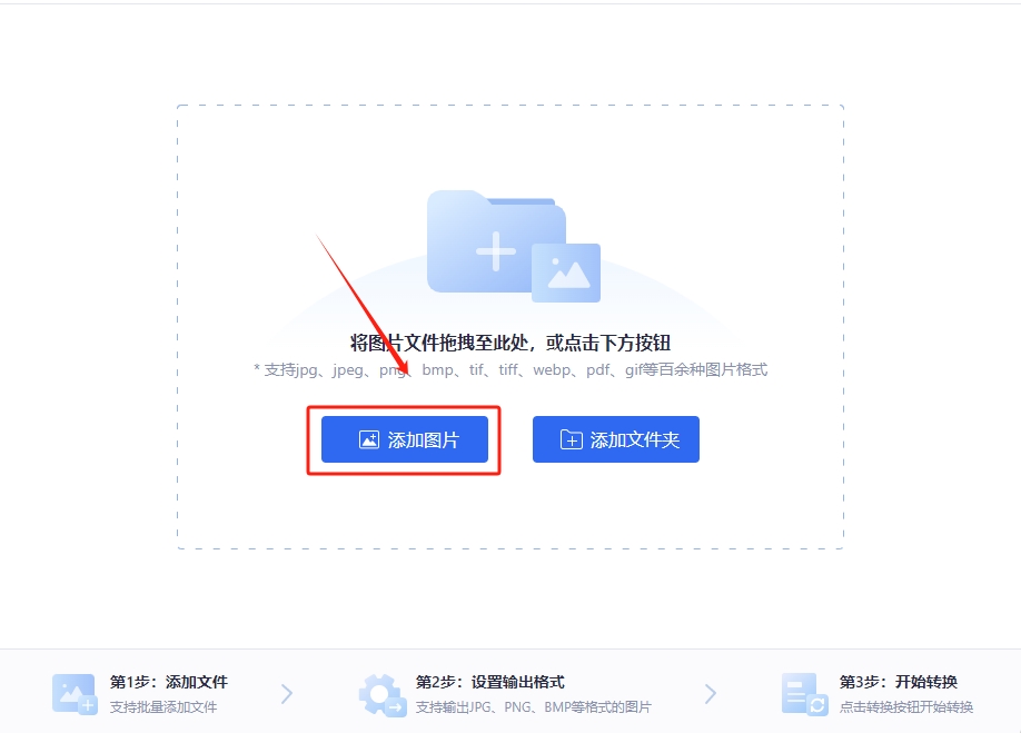 bmp截图工具安卓版画图工具怎么保存bmp文件