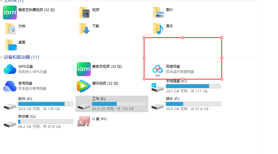 bmp截图工具安卓版画图工具怎么保存bmp文件-第2张图片-太平洋在线下载