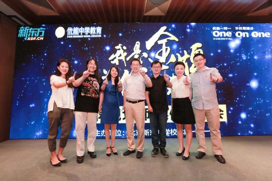 优能中学客户端优路教育官方网站登录入口-第2张图片-太平洋在线下载