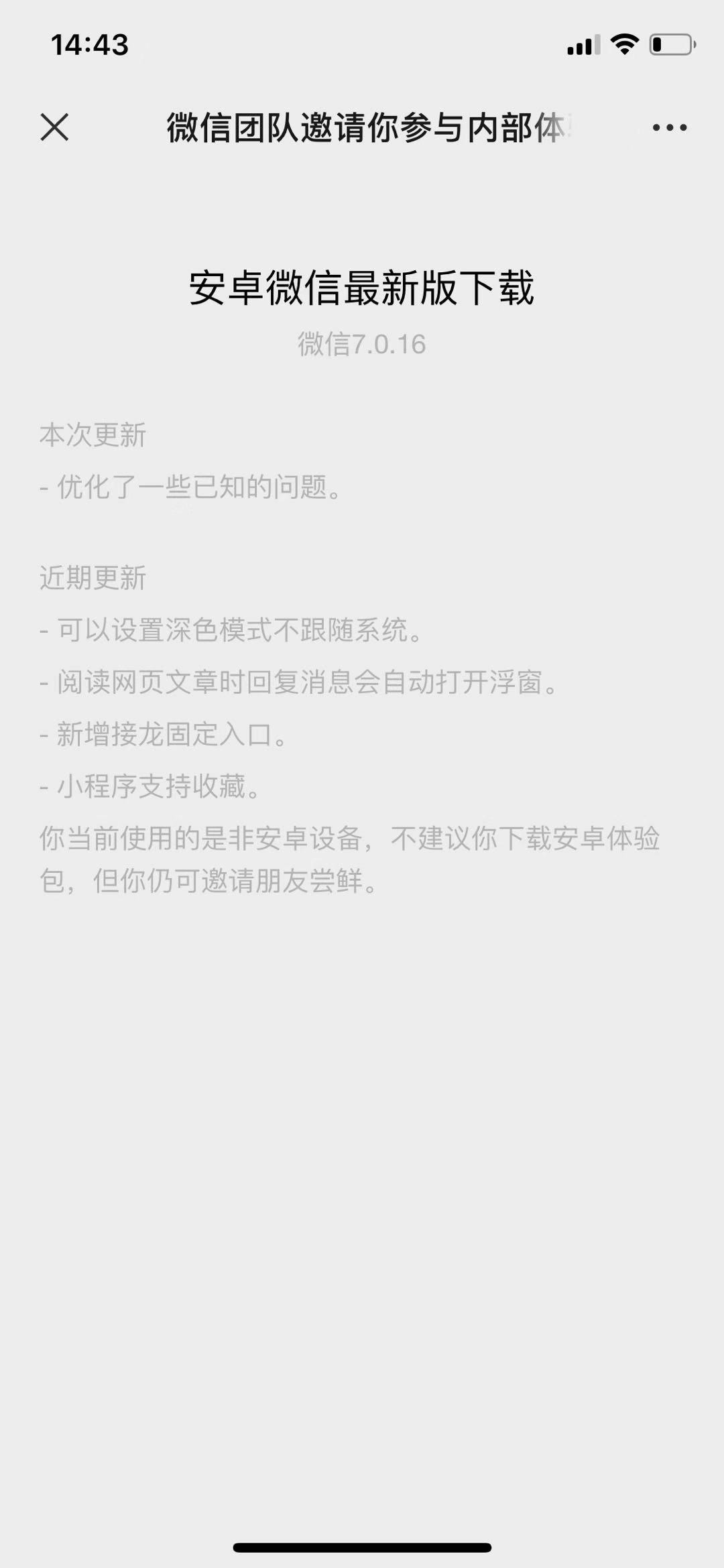 时间悬浮窗苹果版苹果时间悬浮窗app